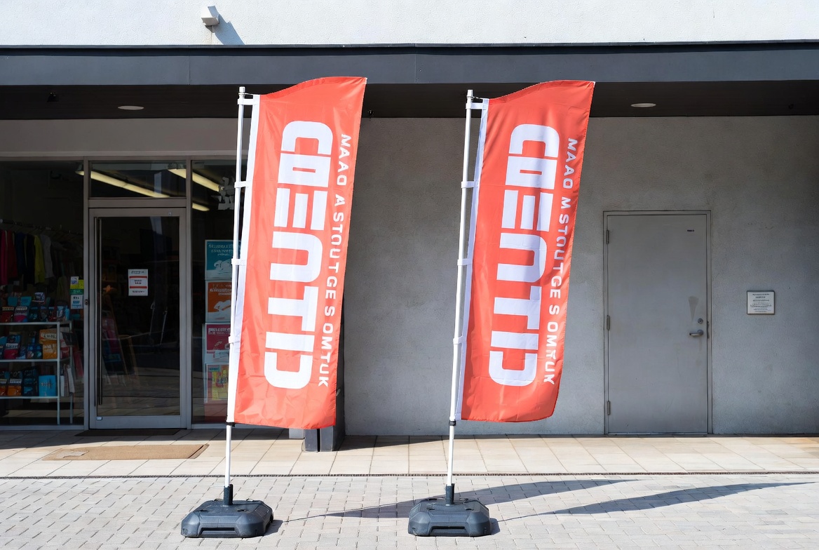 Vous cherchez un drapeau Wind Event ?